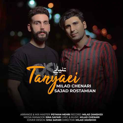 میلاد چناری و سجاد رستمیان تنیایی